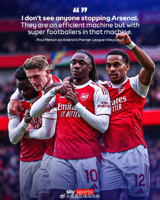 通德拉主场出现葡萄牙杯官方赞助商的竞争对手广告，被罚816欧